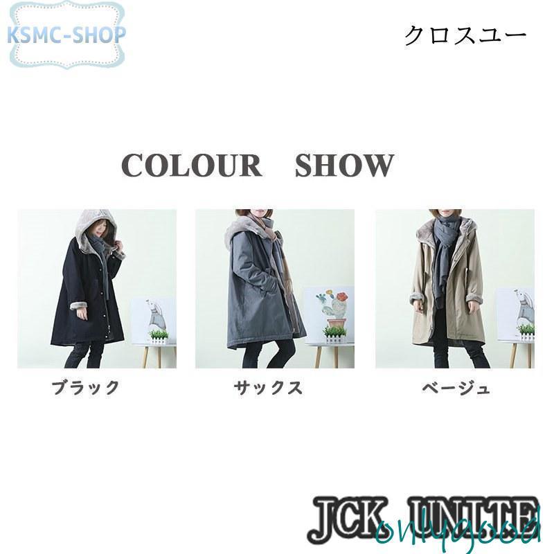 モッズコート レディース 裏ボア フード ファー付き 中綿 キルティング