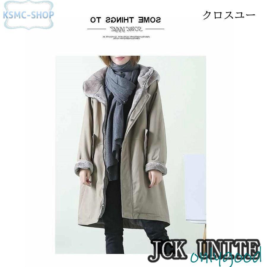 モッズコート レディース 裏ボア フード ファー付き 中綿 キルティング