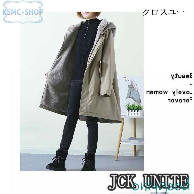 モッズコート レディース 裏ボア フード ファー付き 中綿 キルティング