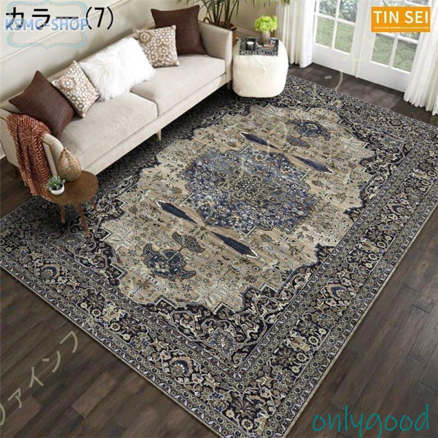 カーペット 洋風 ラグ マット ラグマット ベルギー風 絨毯 じゅうたん