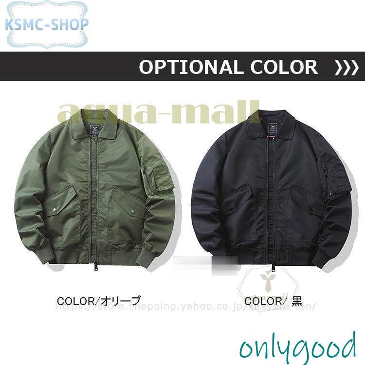 MA-1 スウィングトップ メンズ アウター ブルゾン フライトジャケット