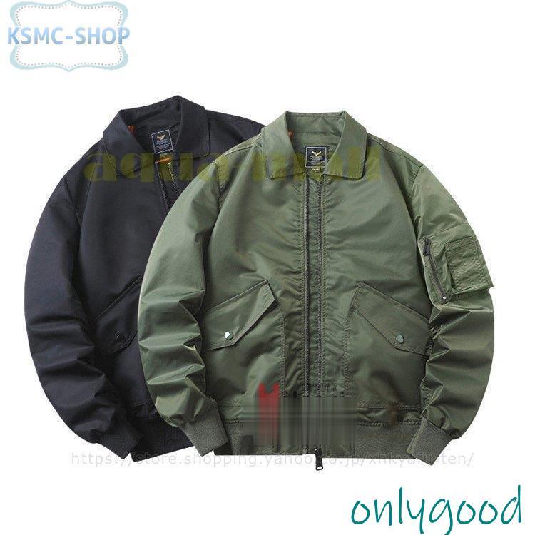 MA-1 スウィングトップ メンズ アウター ブルゾン フライトジャケット