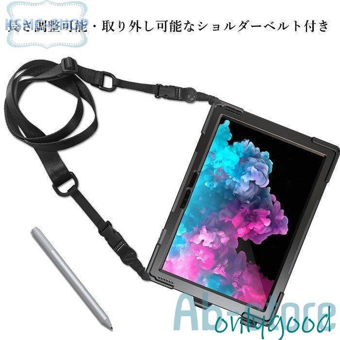 360°旋回 Microsoft Surface Pro7 Pro6 Pro5 Pro4 Go ケース カバー
