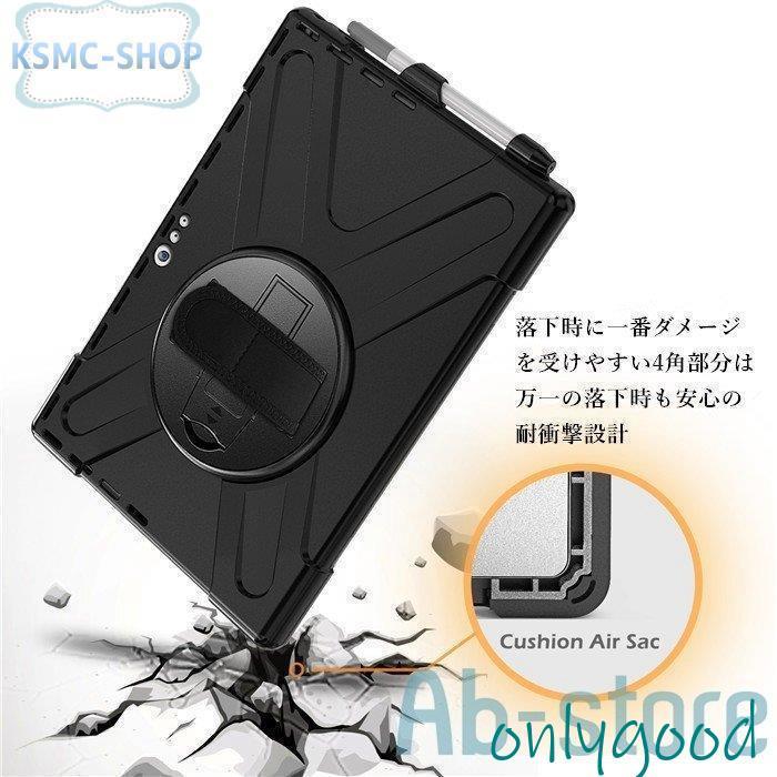 360°旋回 Microsoft Surface Pro7 Pro6 Pro5 Pro4 Go ケース カバー