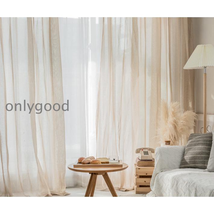 レースカーテン コットン 麻リネン カーテン 夏 遮光 遮熱