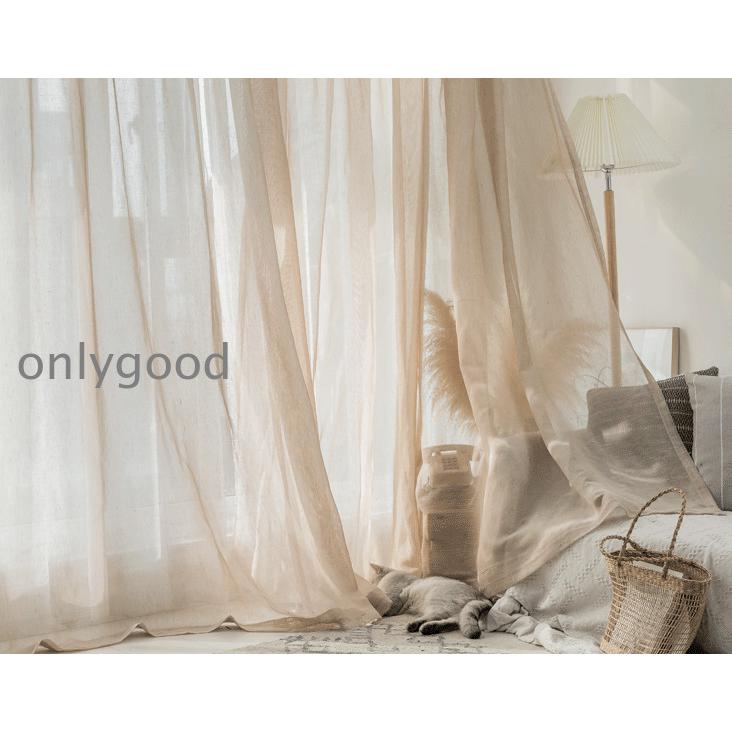 レースカーテン コットン 麻リネン カーテン 夏 遮光 遮熱 オーダー