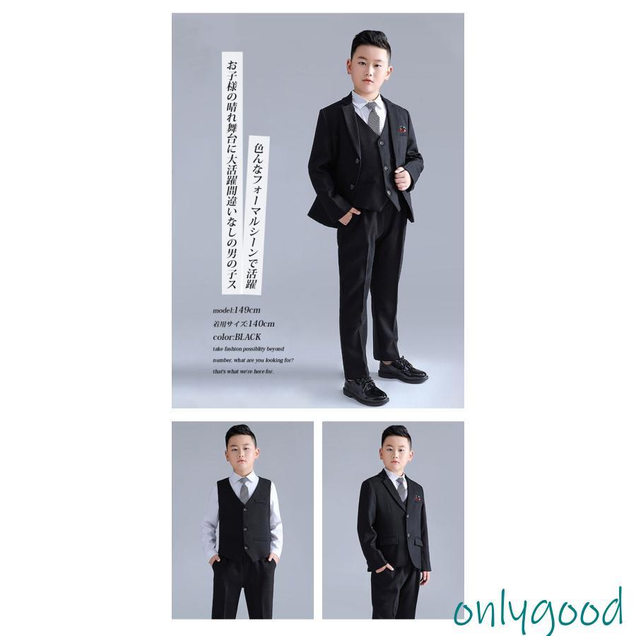 男の子 スーツ 子供スーツ 大きいサイズ ネクタイ付き一式 B体