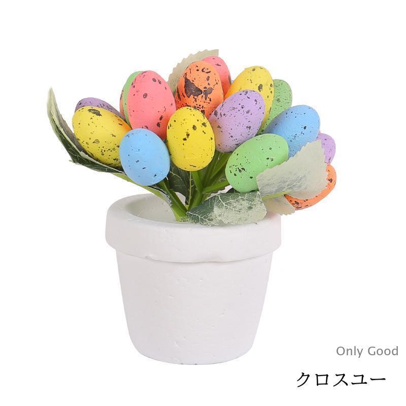 イースターエッグ カラフルエッグ 飾り ディスプレイ インテリア雑貨