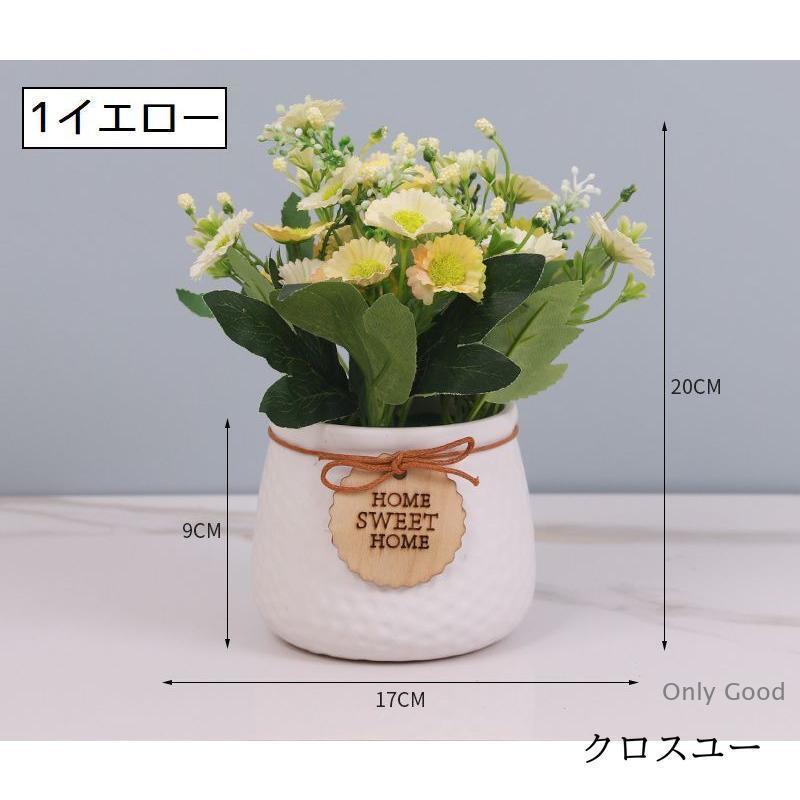 フェイクグリーン 造花 花瓶付き インテリア雑貨 インテリア小物 置物
