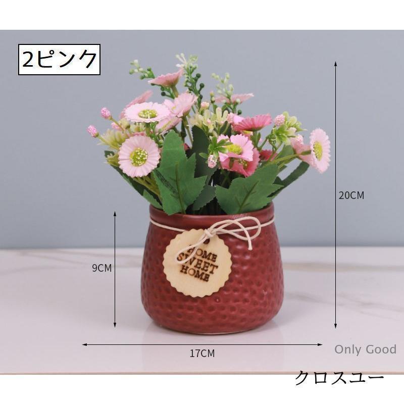 フェイクグリーン 造花 花瓶付き インテリア雑貨 インテリア小物 置物
