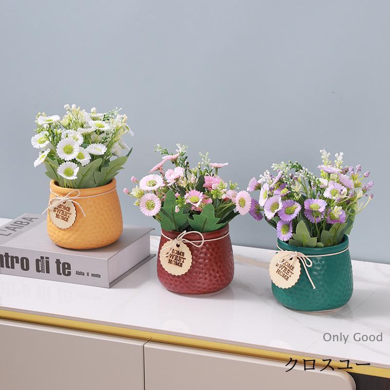 フェイクグリーン 造花 花瓶付き インテリア雑貨 インテリア小物 置物