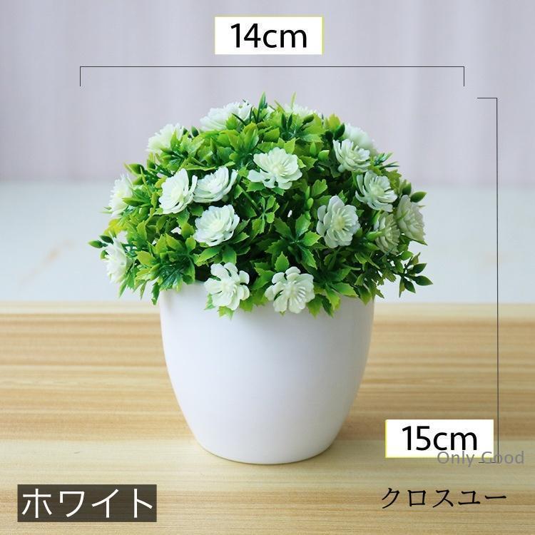 造花 鉢植え 鉢花 フェイクグリーン 人工観葉植物 花 インテリア 装飾