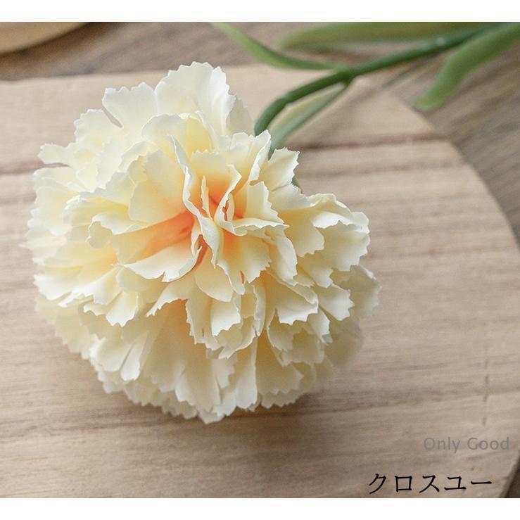 造花 フェイクフラワー カーネーション 花 フラワー 1本 単品 花飾り