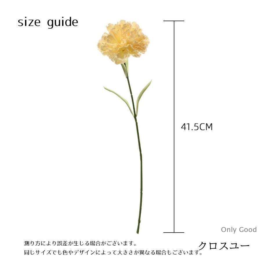 造花 フェイクフラワー カーネーション 花 フラワー 1本 単品 花飾り
