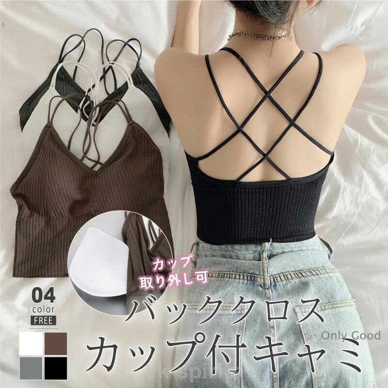 ブラトップ カップ付き バッククロス キャミソール レディース カップ