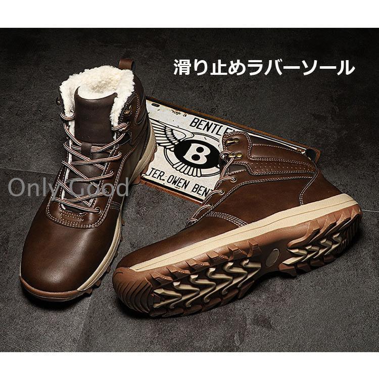 ブーツ メンズ 靴 ショートブーツ 厚底 防水 防寒 冬靴 カジュアル
