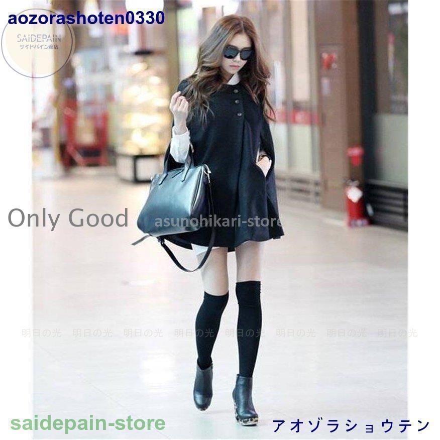 ポンチョ レディース 春秋冬 マントコート ストール ファーつき