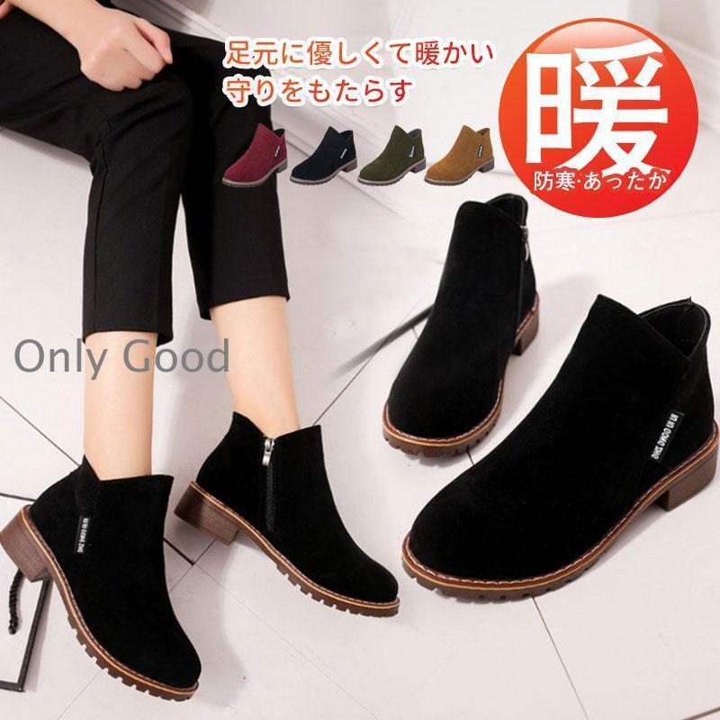 あったかムートンブーツ レディース ショート丈 裏ボア ふわもこ インソール 滑りにくい 厚底 4cmヒール ムートン ブーツ ショートブーツ レディース 裏ボア ファー 厚底