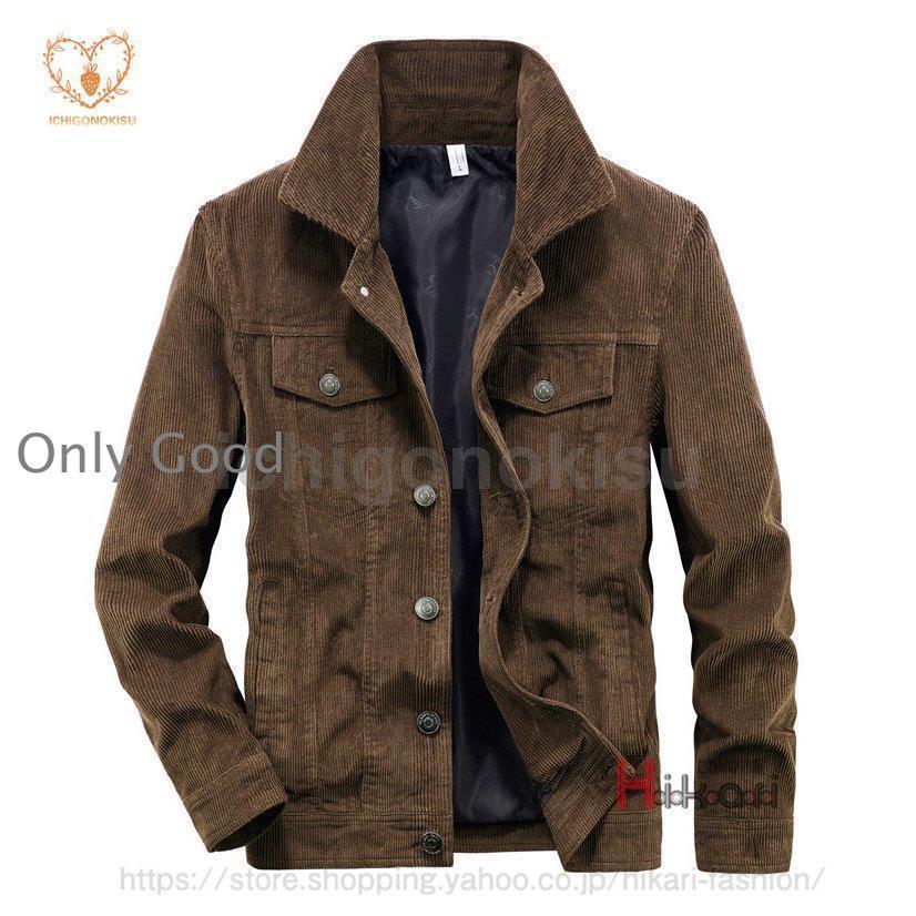 コーデュロイ ミリタリージャケット 40代 50代 ジャケット メンズ アウター ブルゾン 秋 冬 メンズファッション コーデュロイ ミリタリージャケット 40代 50代 ジャケット メンズ