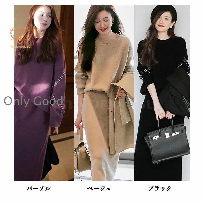 卒業式 スーツ 母 セットアップ レディース 秋 冬 40代 50代 服 ニット