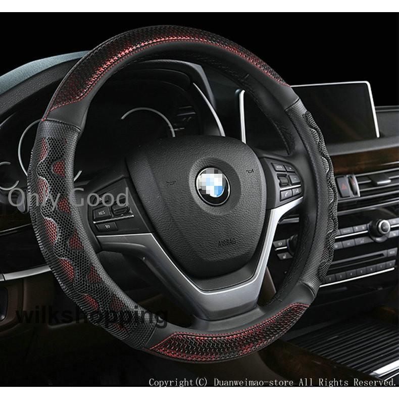 ハンドルカバー カーボン D型 O型 ステアリング カバー 3Dハニカム滑り