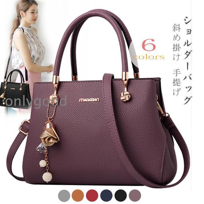 ハンドバッグ レディース 大きめ 2way 手提げ 肩掛け 鞄 PUレザー 無地