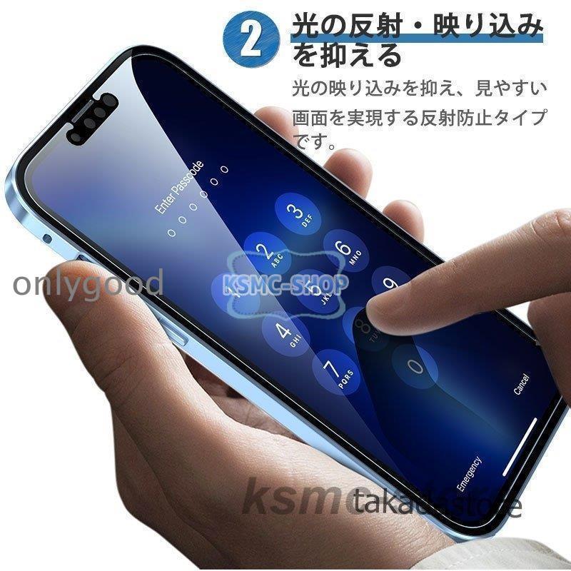 レンズフィルム付き iPhone 13 Pro Max Mini 両面 ガラス ケース 全面