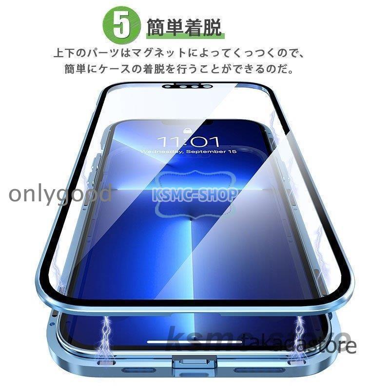 レンズフィルム付き iPhone 13 Pro Max Mini 両面 ガラス ケース 全面