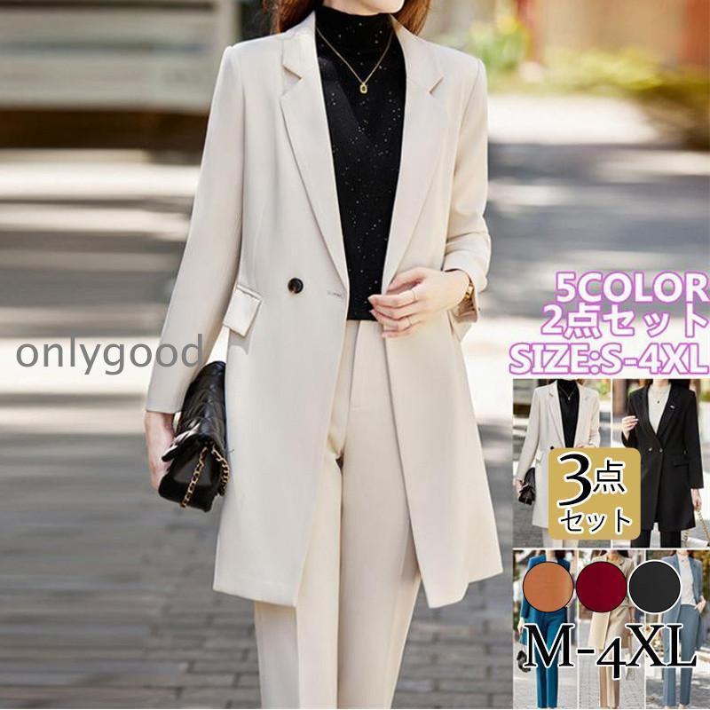 スーツ レディース パンツスーツ ビジネススーツ テーラードジャケット 2点セット 入学式 卒業式 セレモニースーツ 大きいサイズ 女性 就活 通勤 スーツ レディース パンツスーツ ビジネススーツ テーラードジャケット