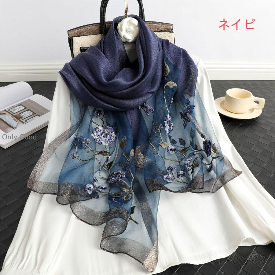 ストール 大判 薄手 刺繍シルク 桑蚕糸 レディース ギフト 冷房対策 UV