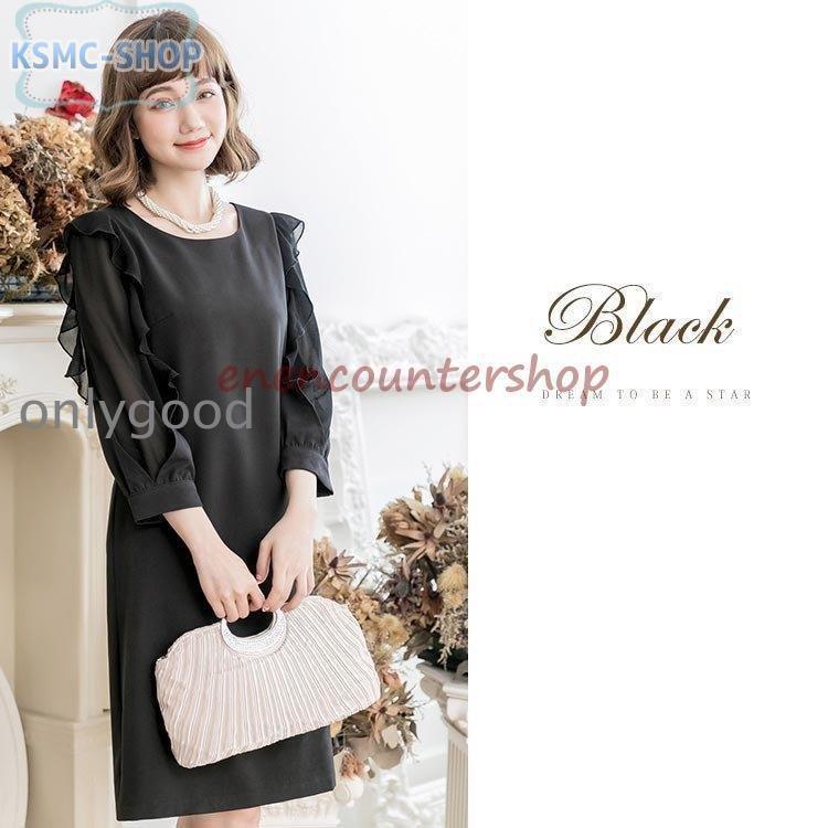 ワンピース ドレス 結婚式 レディース パーティー お呼ばれ 半袖