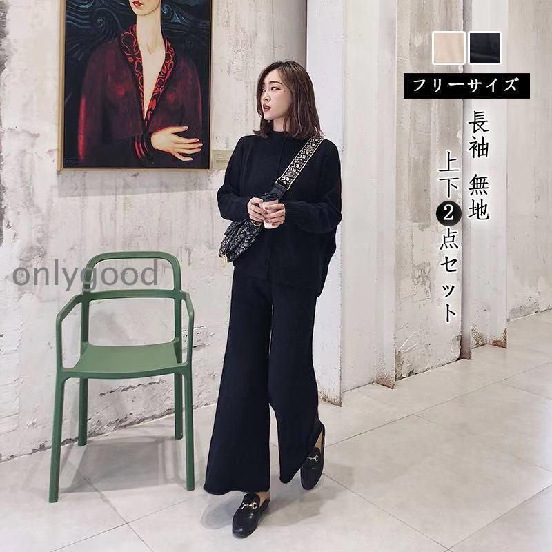 セットアップ ニット レディース  2点セット ビジネス 入学式 卒業式 事務服  オフィス 通勤 スーツ お洒落 上品 春 秋 | ブランド登録なし