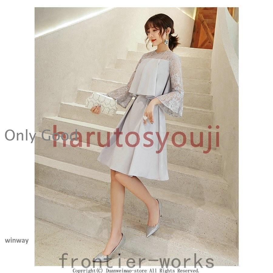 結婚式ワンピース膝丈ミモレ丈顔合わせ服装高級感パーティードレス