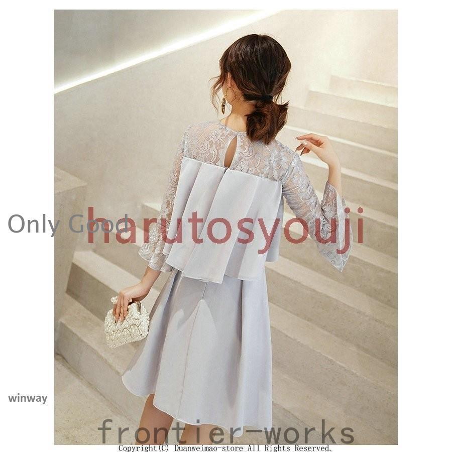 結婚式ワンピース膝丈ミモレ丈顔合わせ服装高級感パーティードレスロングワンピース大きいサイズ同窓会ドレス二次会20代30代40代50代上品 | ブランド登録なし | 11