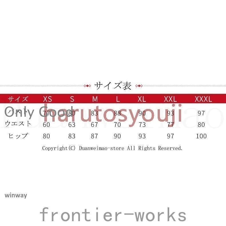 結婚式ワンピース膝丈ミモレ丈顔合わせ服装高級感パーティードレスロングワンピース大きいサイズ同窓会ドレス二次会20代30代40代50代上品 | ブランド登録なし | 01