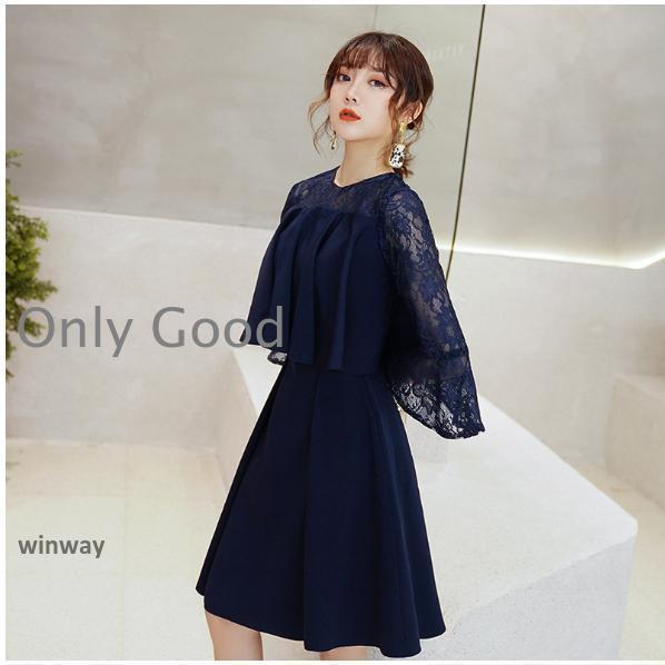 結婚式ワンピース膝丈ミモレ丈顔合わせ服装高級感パーティードレス