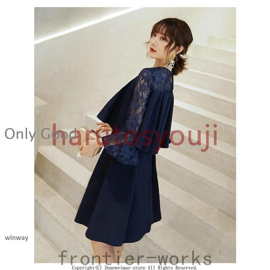 結婚式ワンピース膝丈ミモレ丈顔合わせ服装高級感パーティードレスロングワンピース大きいサイズ同窓会ドレス二次会20代30代40代50代上品 | ブランド登録なし | 07