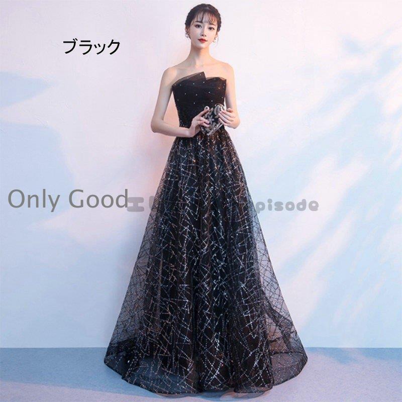 結婚式ドレス ロングドレス パーティドレス ステージ衣装 カラードレス