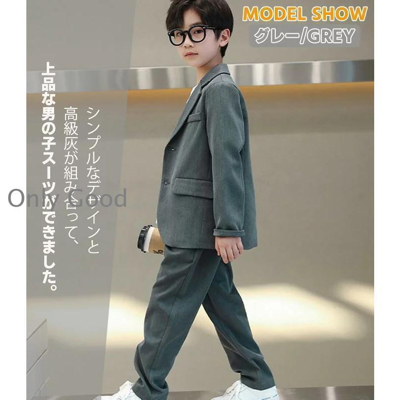 卒業式 入学式 スーツ 男の子 ジュニア 大きいサイズ ゆったり 150 160