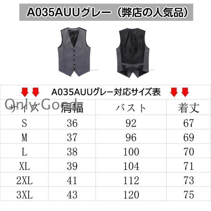 メンズ スーツ M-6XL チョッキ ジレ フォマール 前開き おしゃれ