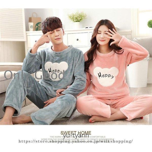 パジャマ ペア 冬 大きいサイズ レディース メンズ カップル もこもこ