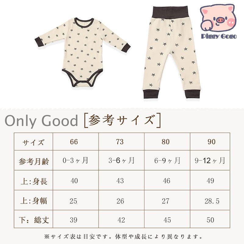 冬 男の子 月柄 012ヶ月 ベビー肌着 ベビーパジャマ 66 ベビー服 春 80