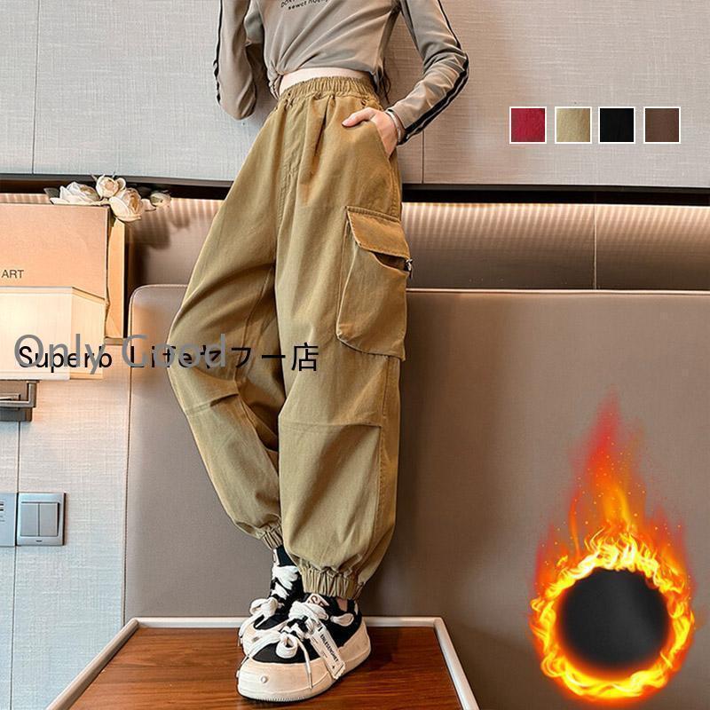 カーゴパンツ キッズ 女の子 裏起毛 厚手 子供服 春秋冬 ロングパンツ