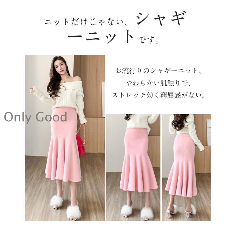 マーメイドスカート 冬 レディース ニット スカート マーメイド