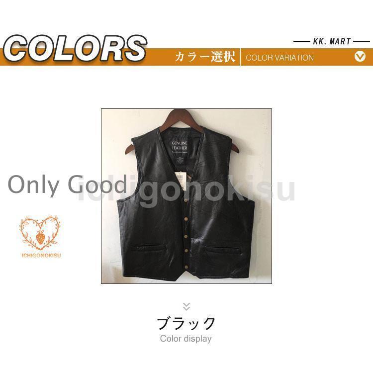 春夏秋冬 本革 ベスト メンズ レザーベスト 羊革 合わせやすい