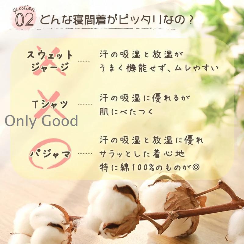 4重ガーゼパジャマ ふわふわ 4重ガーゼ パジャマ 冬 メンズ レディース