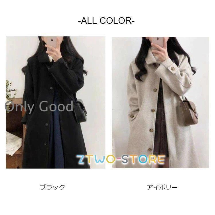 ロングコート レディース 冬 ウールコート ロング丈 アウター きれいめ