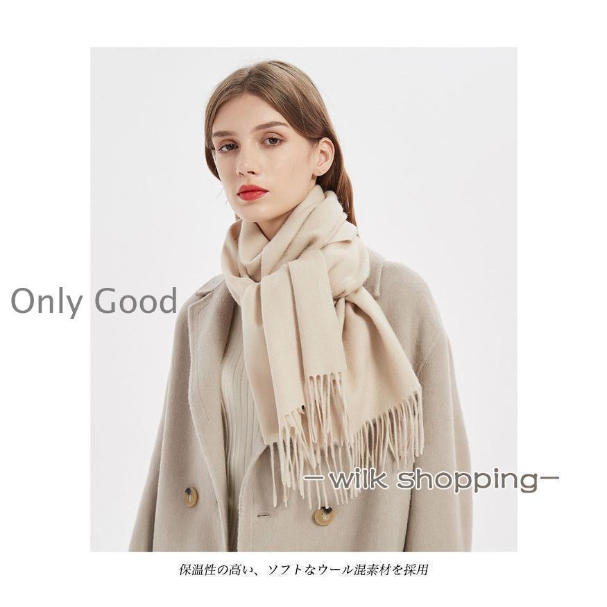 ウール マフラー レディース 冬マフラー カシミヤ カシミア 暖かい