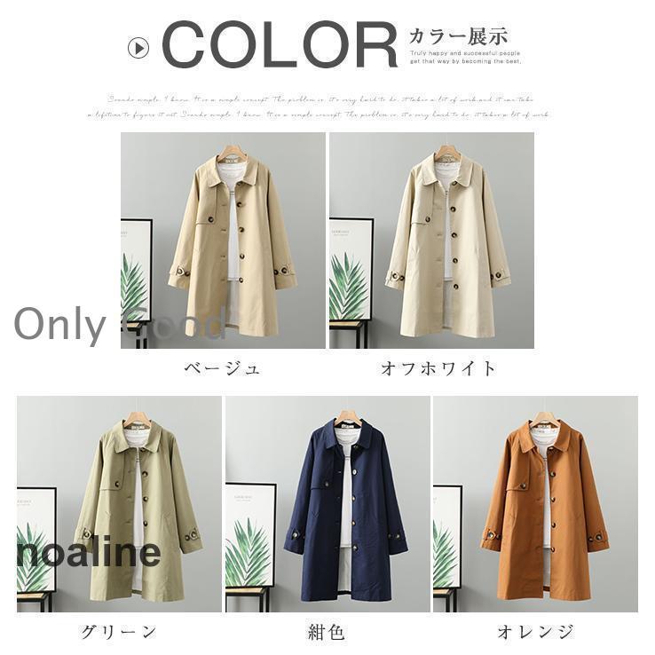 チェスターコート メンズ 秋 冬 春 おしゃれ ロング コート 上品