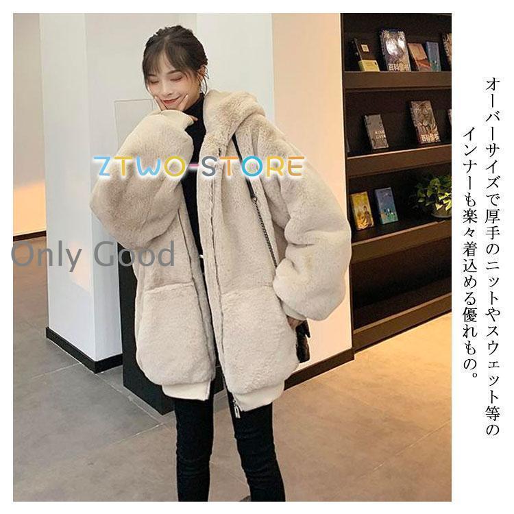 ファーコート レディース 冬 フード付き フェイクファー アウター 